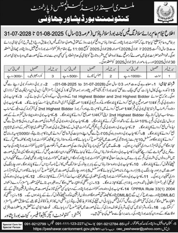 Military Land & Cantonment Department Peshawar Tender Notice